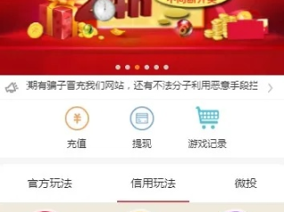 佰富彩国际平台,佰富彩国际平台 V6.42.9OS／Android最新版