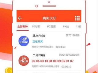 大赢家软件中心版V97.98.202.168安卓版本-推荐
