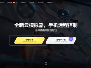 pc蛋蛋电脑版,pc蛋蛋电脑版 V7.42.3OS／Android最新版