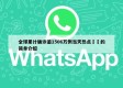 全球累计确诊逾1506万例当天热点㊙️的简单介绍
