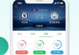 皇冠篮球比分网中心版V57.6.154.29苹果版本-好用