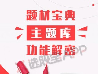 彩库宝典最新版下载✅｜✅彩库宝典1.2.1香港版