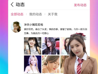 秒速飞艇免费版V87.5.161.115安卓系统版本-好用