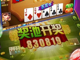 飞禽走兽电玩游戏大厅中心版V40.45.162.82ios版本-推荐