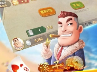 大连娱乐棋牌网中心版V41.1.117.2ios版本-推荐