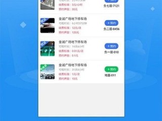 亚美国际平台,亚美国际平台 V4.13.28OS／Android最新版