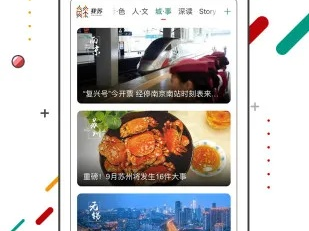 澳客app官网入口免费版官方版下载-澳客app官网入口_最新版下载v.0.76.48-苹果版