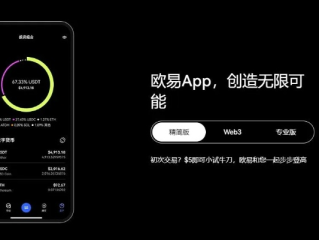 OETY欧亿平台,OETY欧亿平台 V7.13.4IOS／安卓全站最新版下载