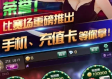 777街机游戏厅手机版绿色版V95.43.112.91ios版本-好用