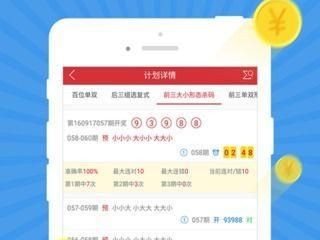 河内5分彩票绿色版V27.66.6.158安卓版本-推荐