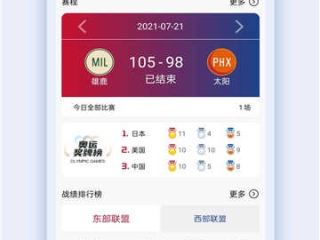 微信上下分的电子游戏,微信上下分的电子游戏 V8.4.12IOS／安卓版／手机最新版