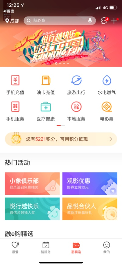 彩神vii官方版 ✅-💘彩神v下载安装v1.0手机客户端 彩神vii官方版 ✅-💘彩神v下载安装v1.0手机客户端