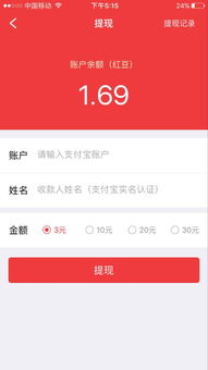 新人登录领100元红包的软件推荐,轻松赚钱不容错过 新人登录领100元红包的软件推荐,轻松赚钱不容错过
