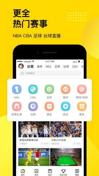 体育代理平台免费版官方版下载-体育代理平台_最新版下载v.6.32.98-苹果版 体育代理平台免费版官方版下载-体育代理平台_最新版下载v.6.32.98-苹果版