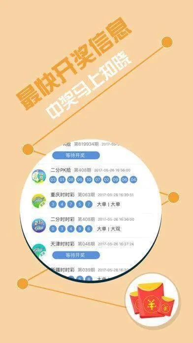 四季彩票app✅|🐽四季彩网页 四季彩票app✅|🐽四季彩网页