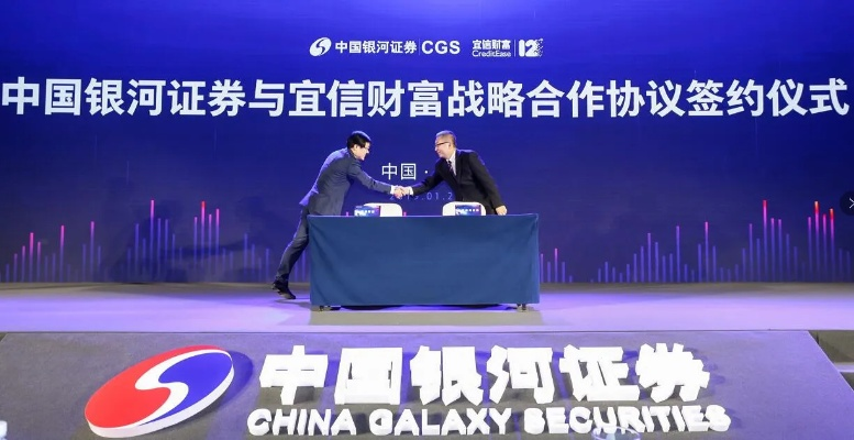 银河网络官方官网✅:✅中国银河证券APP 银河网络官方官网✅:✅中国银河证券APP