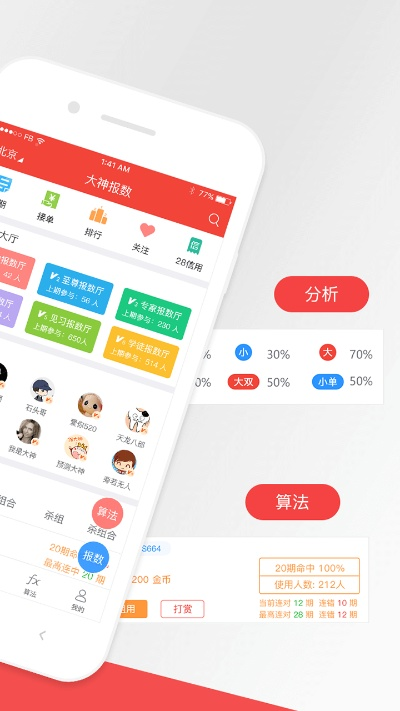 极速28在线预测网㊙️✅_🧧预测大师app软件下载 极速28在线预测网㊙️✅_🧧预测大师app软件下载