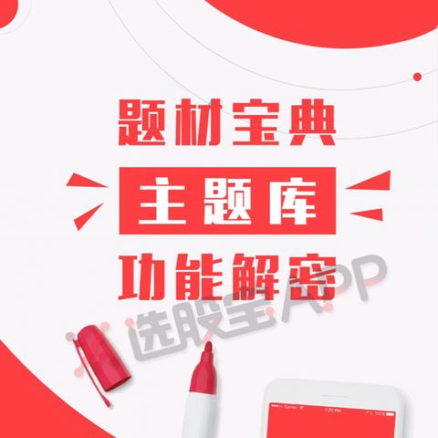 彩库宝典最新版下载✅|✅彩库宝典1.2.1香港版 彩库宝典最新版下载✅|✅彩库宝典1.2.1香港版