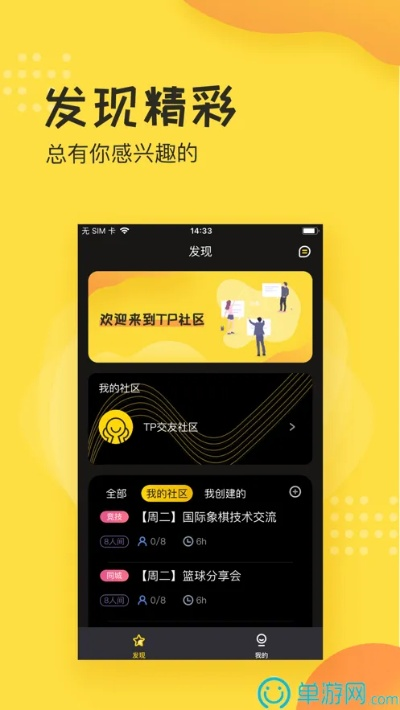 雨燕直播app ✅-燕子直播间 雨燕直播app ✅-燕子直播间