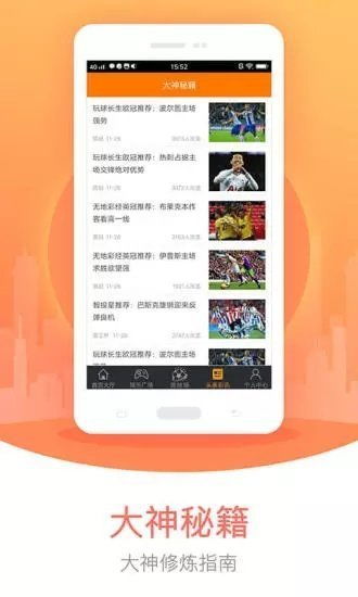 金祥彩票,金祥彩票 V8.13.27OS/Android通用版 金祥彩票,金祥彩票 V8.13.27OS/Android通用版