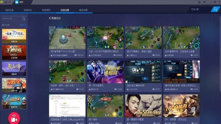 pg游戏哪个平台人多,pg游戏哪个平台人多 V6.13.4IOS/Android通用版/手机APP pg游戏哪个平台人多,pg游戏哪个平台人多 V6.13.4IOS/Android通用版/手机APP