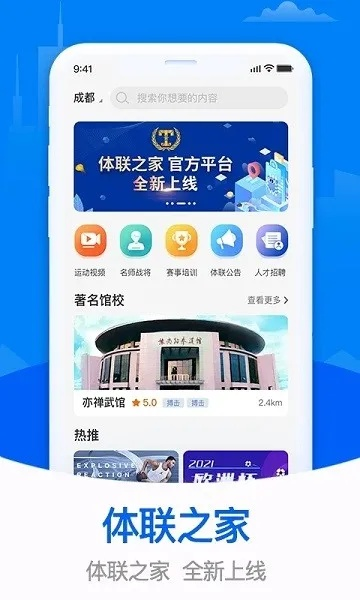 AM8亚美网站,AM8亚美网站 V6.11.2IOS/安卓版/手机版APP AM8亚美网站,AM8亚美网站 V6.11.2IOS/安卓版/手机版APP