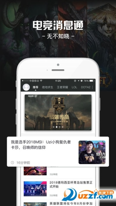 Uwin电竞官网,Uwin电竞官网 V7.16.4IOS/安卓版/手机版APP Uwin电竞官网,Uwin电竞官网 V7.16.4IOS/安卓版/手机版APP