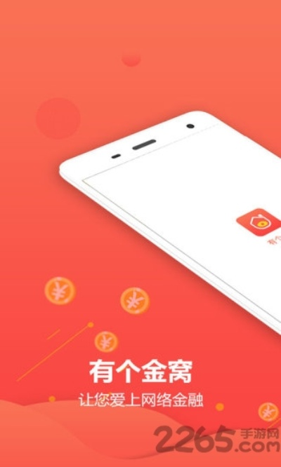 光大彩票老平台登入,光大彩票老平台登入 V6.47.2绿色纯净版/安卓通用版 光大彩票老平台登入,光大彩票老平台登入 V6.47.2绿色纯净版/安卓通用版
