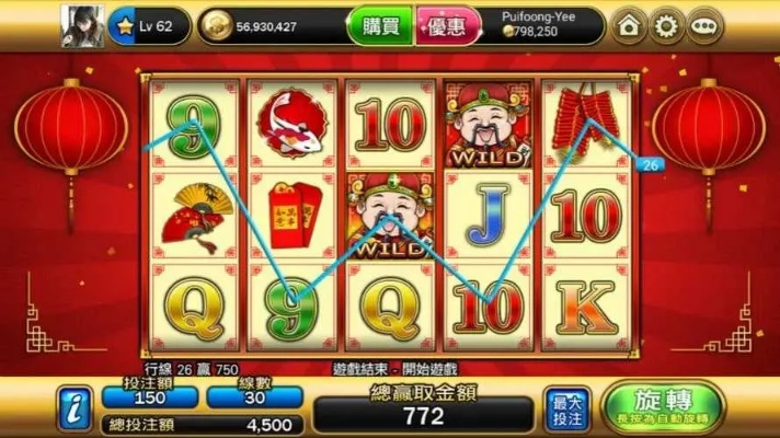 777老虎机单机免费绿色版V95.3.48.76ios版本-好用 777老虎机单机免费绿色版V95.3.48.76ios版本-好用