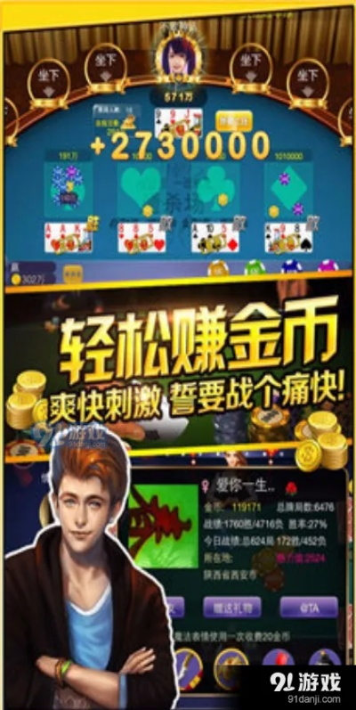 JDB容易赢的游戏 ㊙️,✅JDB容易赢的游戏 V7.12.5✅ JDB容易赢的游戏 ㊙️,✅JDB容易赢的游戏 V7.12.5✅