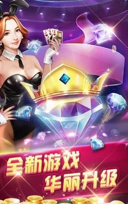 pg赏金大对决最新版本V78.4.106.129苹果版本-推荐 pg赏金大对决最新版本V78.4.106.129苹果版本-推荐