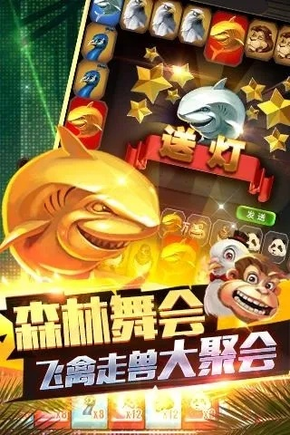 街机游戏森林舞会绿色版V63.58.47.13苹果版本-好用 街机游戏森林舞会绿色版V63.58.47.13苹果版本-好用