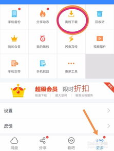 bt官方下载中心版V31.52.135.282安卓系统版本-推荐 bt官方下载中心版V31.52.135.282安卓系统版本-推荐