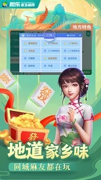 麻将胡了免费旋转40次 ㊙️,✅麻将胡了免费旋转40次 V7.14.3✅ 麻将胡了免费旋转40次 ㊙️,✅麻将胡了免费旋转40次 V7.14.3✅