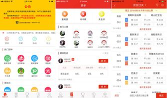 吉祥彩票下载app最新版本V10.43.9.289ios版本-推荐 吉祥彩票下载app最新版本V10.43.9.289ios版本-推荐
