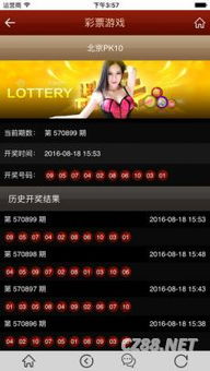 博系体育平台绿色版V28.47.278.202苹果版本-好用 博系体育平台绿色版V28.47.278.202苹果版本-好用