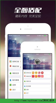 韩国1.5分彩官网最新版本V15.48.23.127ios版本-好用