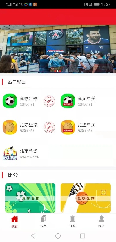 彩运网网站绿色版V70.46.279.74ios版本-好用 彩运网网站绿色版V70.46.279.74ios版本-好用