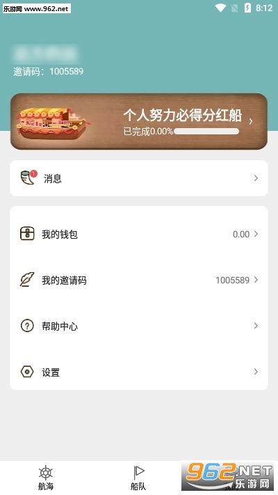 2026微信红包游戏最新版本V68.34.47.96安卓版本-推荐 2026微信红包游戏最新版本V68.34.47.96安卓版本-推荐