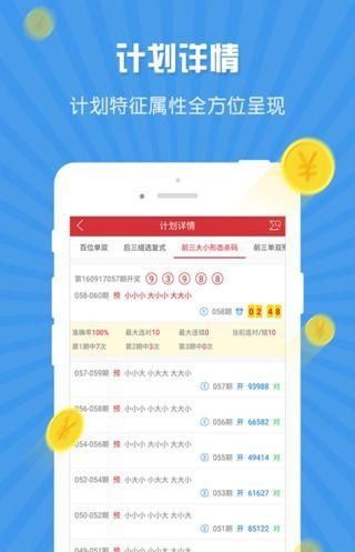 河内5分彩票绿色版V27.66.6.158安卓版本-推荐 河内5分彩票绿色版V27.66.6.158安卓版本-推荐