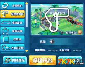 完美世界竞技平台最新版本V73.28.154.32苹果版本-好用