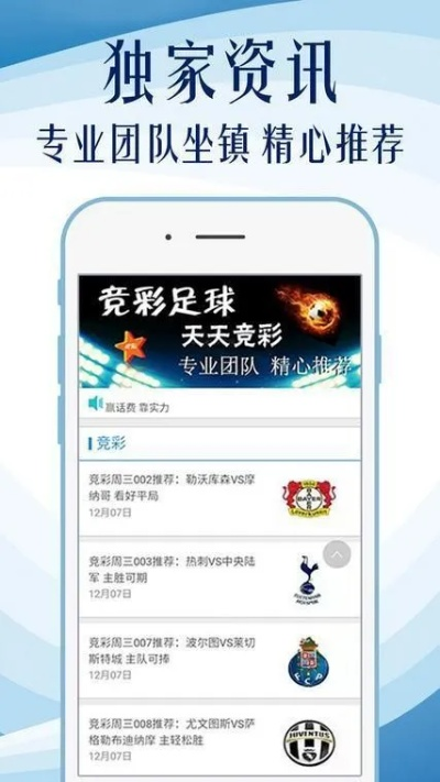 彩客网论坛最新版本V5.23.49.289ios版本-好用