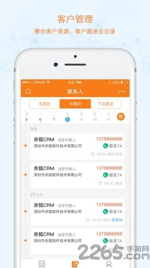 U8国际网站 ㊙️,✅U8国际网站 V9.7.28✅ U8国际网站 ㊙️,✅U8国际网站 V9.7.28✅