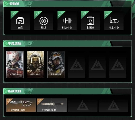 三角洲租号平台中心版V71.59.189.28安卓系统版本-推荐