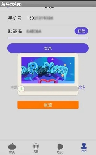 彩6娱乐app官网绿色版V50.69.290.19ios版本-好用