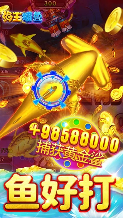 JDB电子古怪金刚 ㊙️,✅JDB电子古怪金刚 V9.3.15✅ JDB电子古怪金刚 ㊙️,✅JDB电子古怪金刚 V9.3.15✅