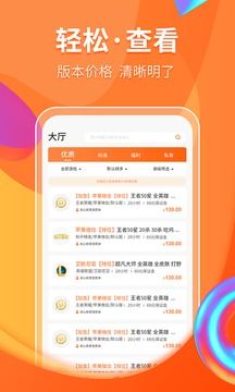 幸运快乐10分中心版V8.36.287.114苹果版本-推荐 幸运快乐10分中心版V8.36.287.114苹果版本-推荐