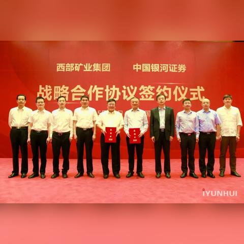 中国·银河集团 ㊙️:✅ 中国·银河集团 V7.4.16 中国·银河集团 ㊙️:✅ 中国·银河集团 V7.4.16