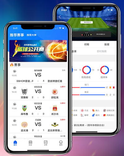 火爆体育app官方下载中心版V65.29.35.31ios版本-推荐