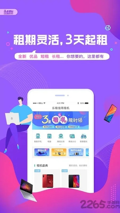 Galaxy银河官网最新版本V66.70.232.266ios版本-好用 Galaxy银河官网最新版本V66.70.232.266ios版本-好用
